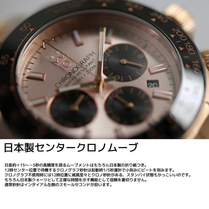 HYAKUICHI ヒャクイチ 101 ダイバーズウォッチ 腕時計 メンズ クロノグラフ 20気圧防水 セラミックベゼル クォーツ 日本製