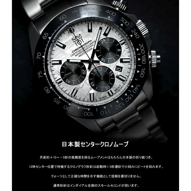 限定　電気石　[ㇳ] HYAKUICHI No.11M ヒャクイチ メテオライト 隕石 クロノグラフ