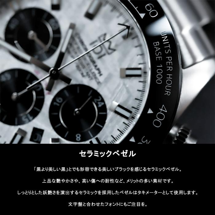 HYAKUICHI No.11M ヒャクイチ メテオライト 隕石 クロノグラフ