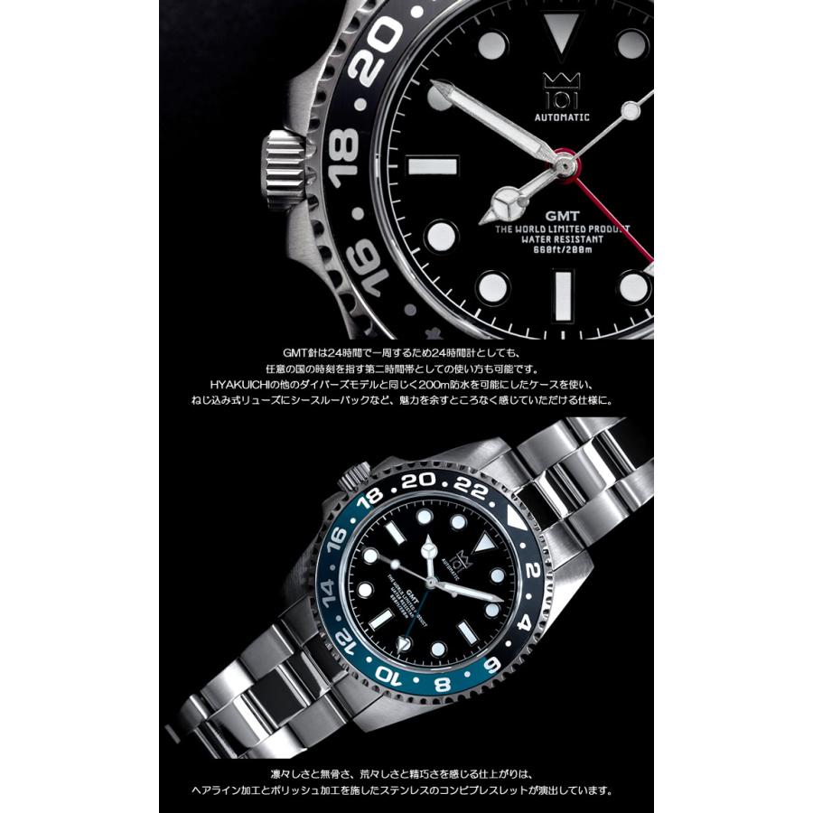 HYAKUICHI ヒャクイチ 101 GMT ダイバーズウォッチ 左リューズモデル