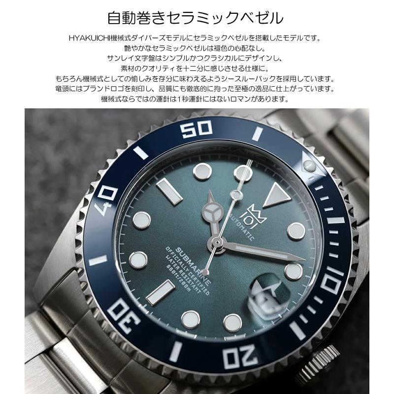HYAKUICHI ヒャクイチ 腕時計 メンズ 自動巻き ダイバーズ 38mm 20気圧