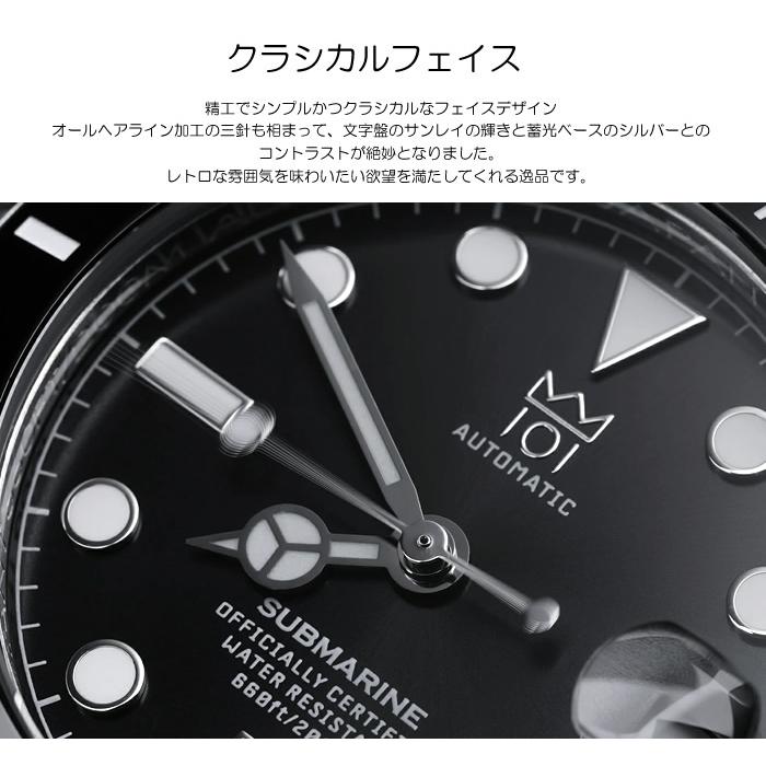 HYAKUICHI ヒャクイチ 腕時計 メンズ 自動巻き ダイバーズ 38mm 20気圧