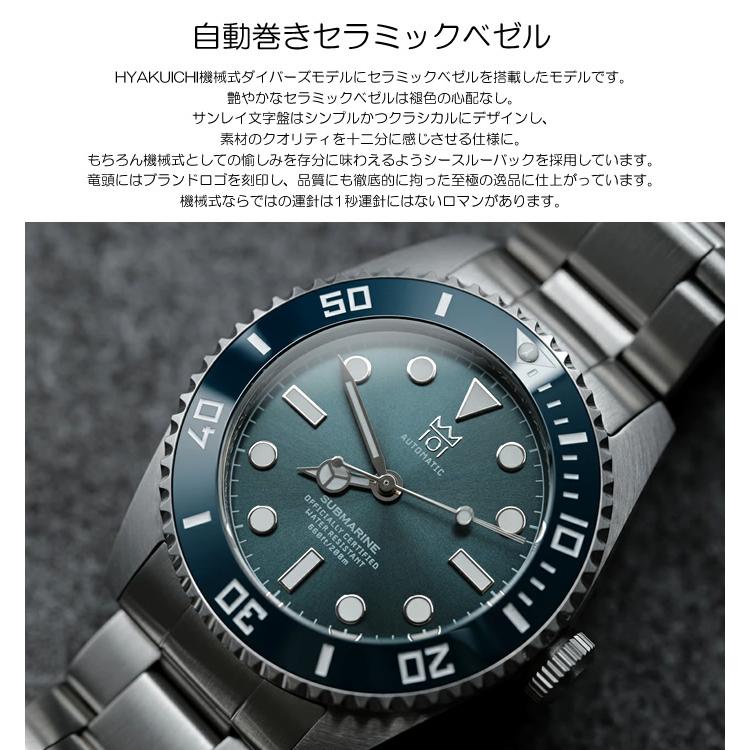 HYAKUICHI ヒャクイチ 腕時計 メンズ 自動巻き ダイバーズ 38mm HYAKUICHI ヒャクイチ 腕時計 メンズ 自動巻き ダイバーズ 38mm