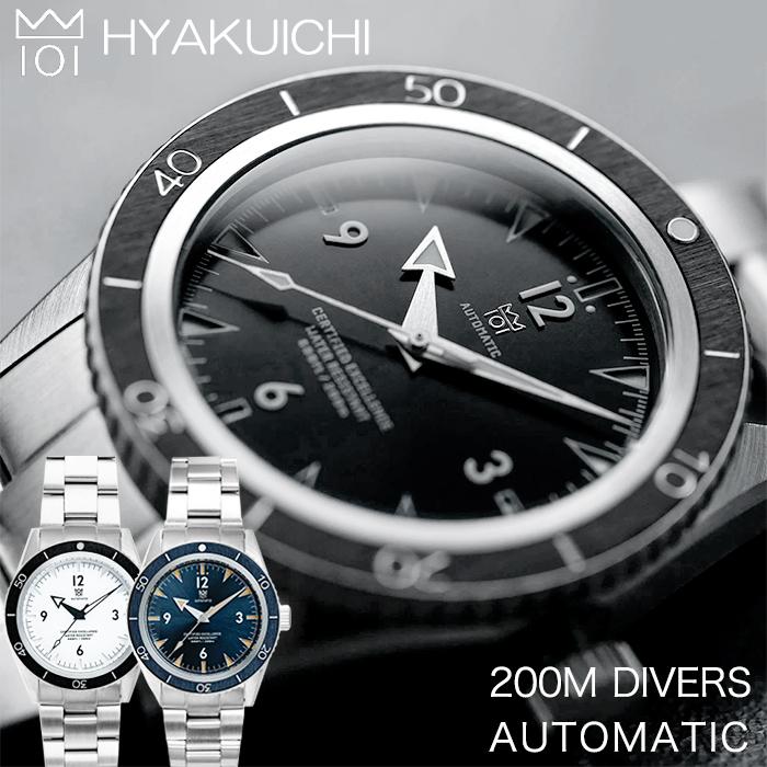 HYAKUICHI ダイバーズウォッチ 腕時計 メンズ 機械式 自動巻き 20気圧