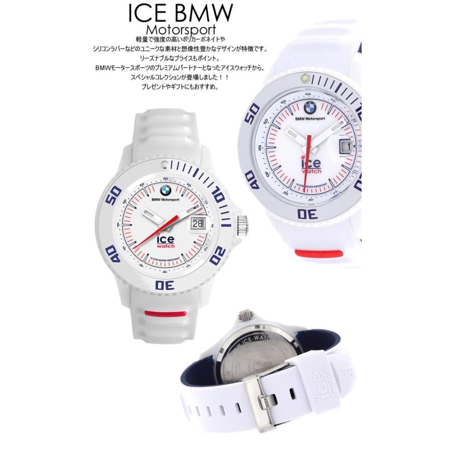 ice watch アイスウォッチ BMW コラボ 腕時計 ウォッチ メンズ 男性用 クオーツ 10気圧防水 デイトカレンダー ICE-WATCH BMW｜cameron｜03