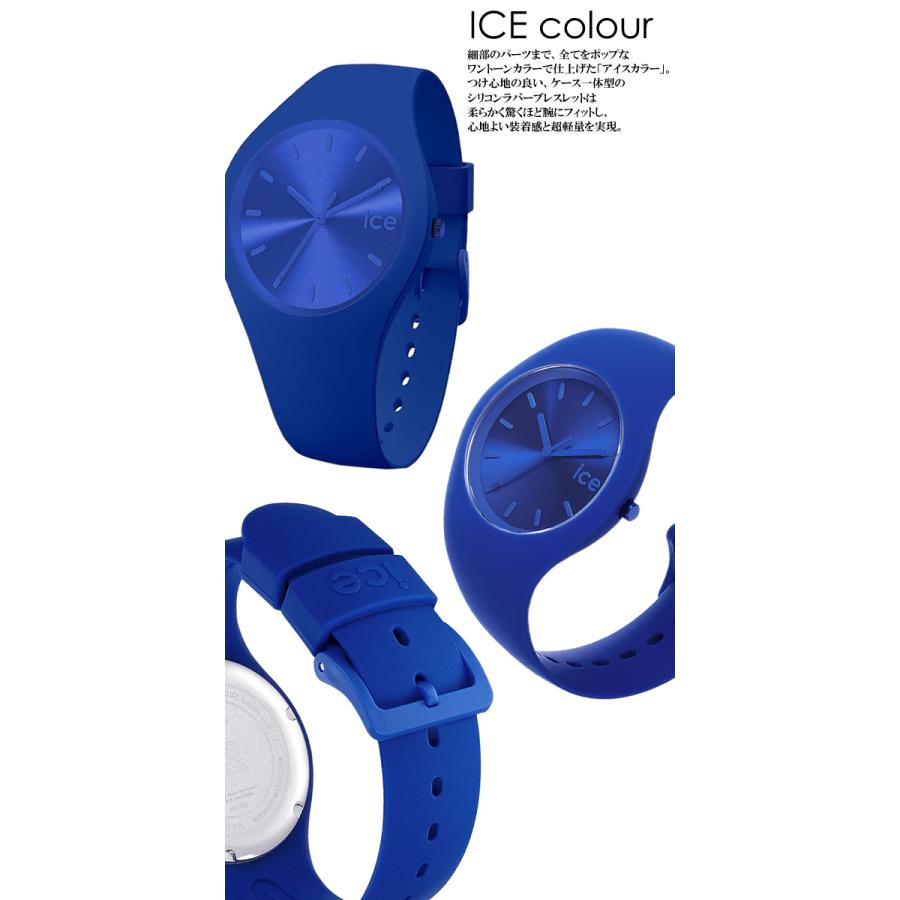 ICE WATCH（アイスウォッチ） アイス カラー ICE colour 腕時計 メンズ