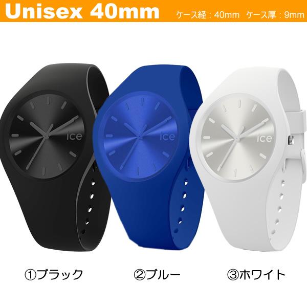 ICEwatch シリコン ブルー ICE WATCH（アイスウォッチ） アイス カラー ICE colour 腕時計 メンズ
