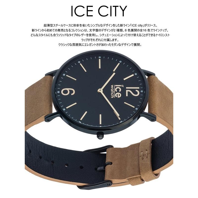 アイスウォッチ Ice Watch アイスシティ Ice City 36mm 腕時計 替えベルト付き メンズ レディース ユニセックス 男女兼用 女性用 人気 ブランド Ice Ct 腕時計 財布 バッグのcameron 通販 Yahoo ショッピング