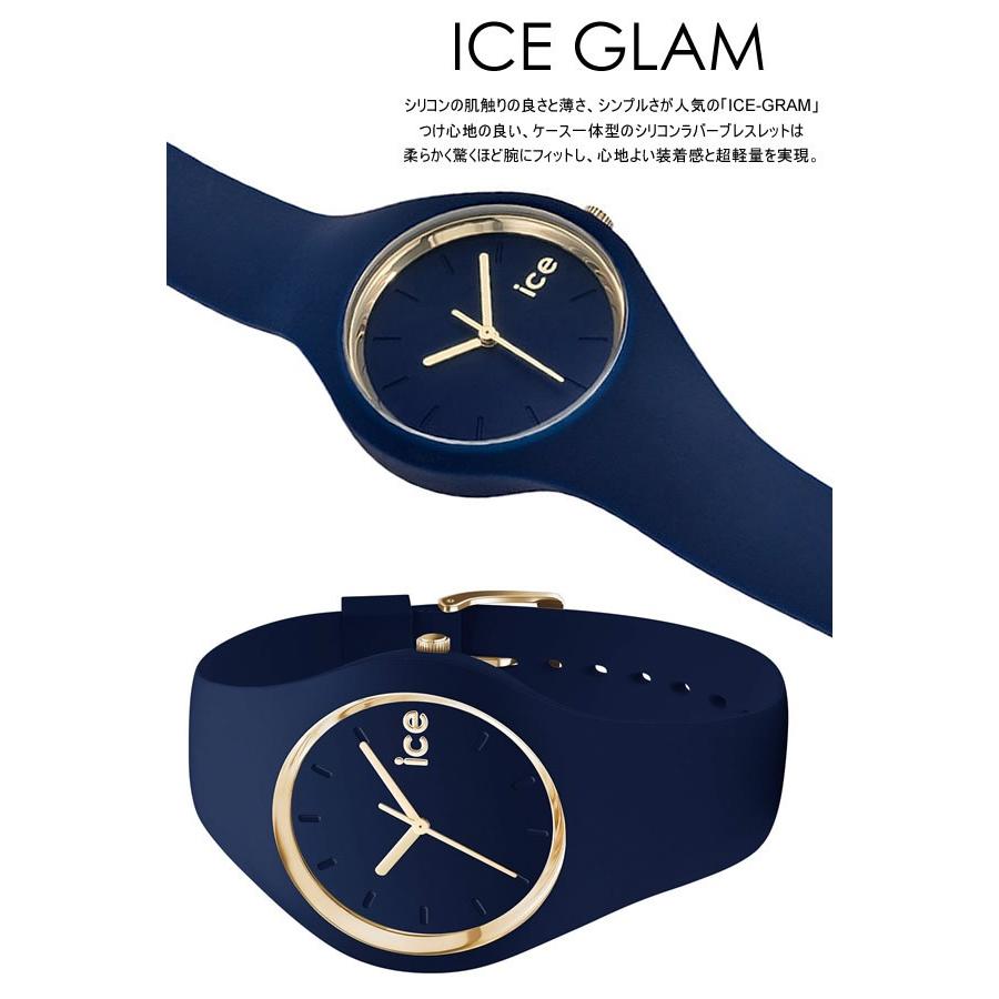 アイスウォッチ Ice Watch アイスグラム メンズ レディース ウォッチ シリコン 腕時計 ネイビー ブルー ゴールド Ice Gl Twl 腕時計 財布 バッグのcameron 通販 Yahoo ショッピング