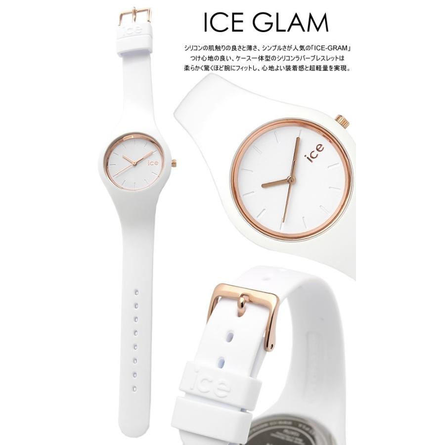 ICE WATCH アイスウォッチ アイスグラム メンズ レディース ICE WATCH アイスウォッチ アイスグラム メンズ レディース