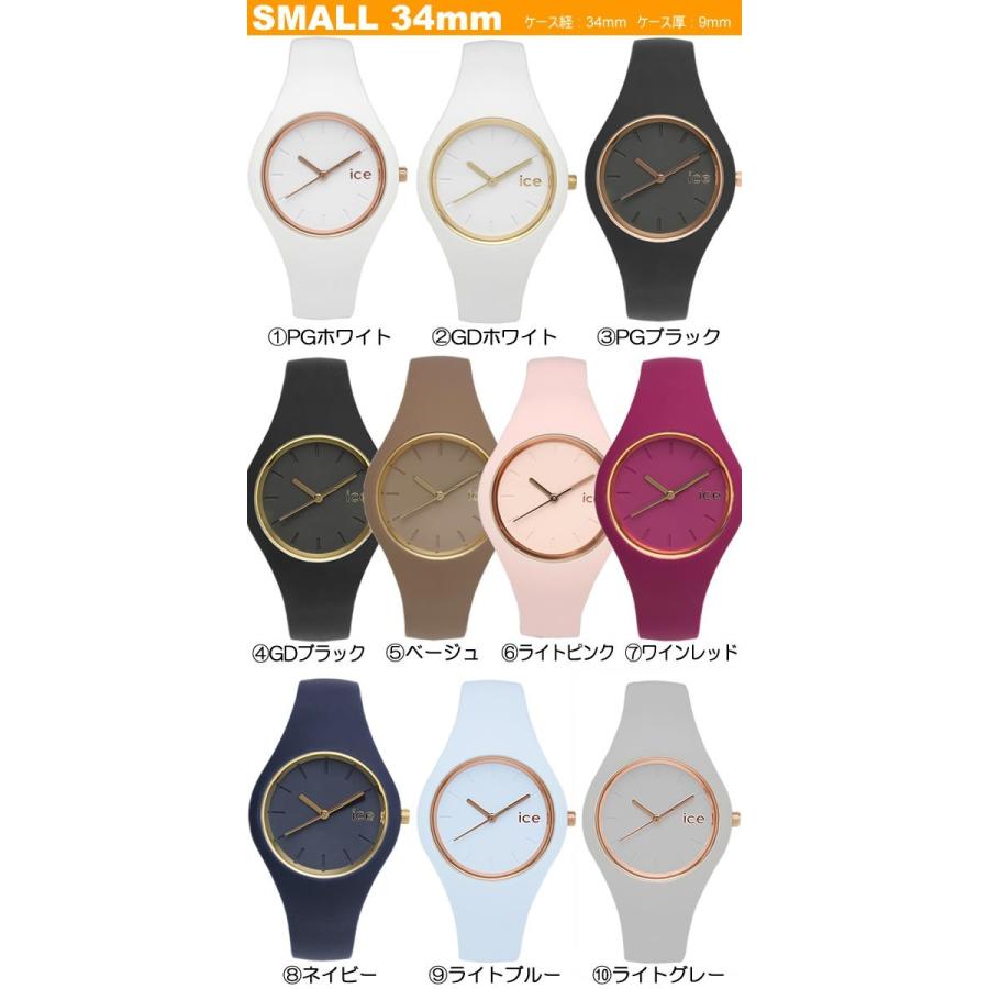 ICE WATCH（アイスウォッチ） アイスグラム メンズ レディース