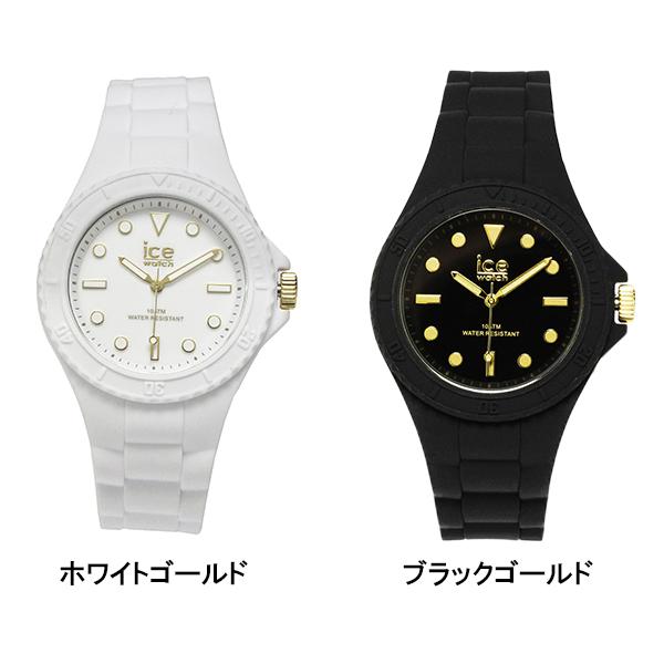 ICE WATCH（アイスウォッチ） 腕時計 レディース スモール アイス