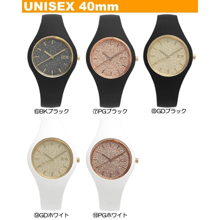 アイスウォッチ Ice Watch アイスグリッター メンズ レディース ウォッチ シリコン 腕時計 防水 Ice Gt 腕時計 財布 バッグのcameron 通販 Yahoo ショッピング