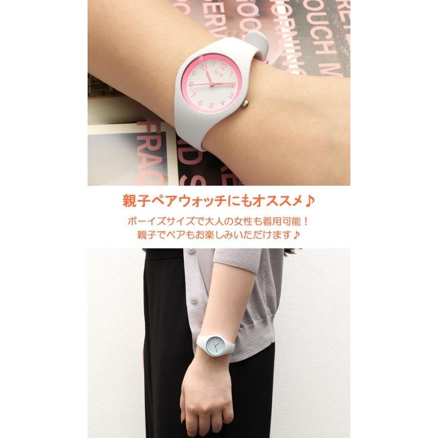 ICE WATCH（アイスウォッチ） キッズ アイスオラ 腕時計 子供用
