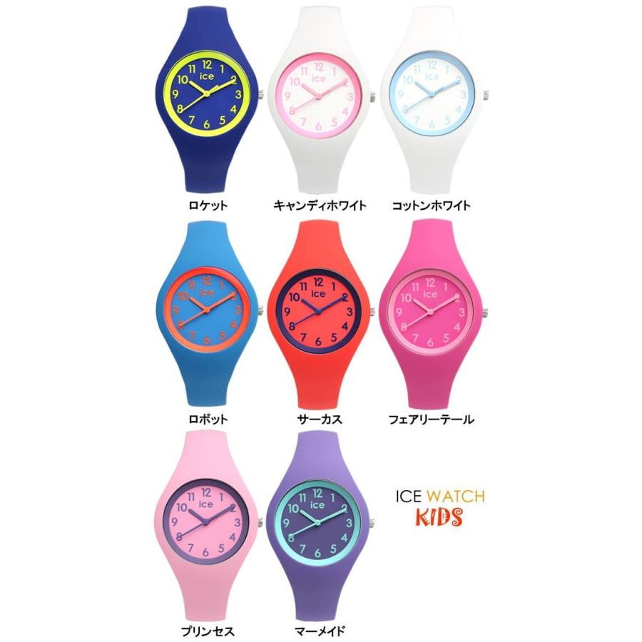 ICE WATCH（アイスウォッチ） キッズ アイスオラ 腕時計 子供用