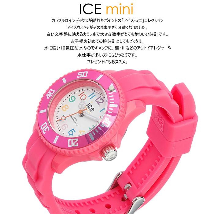 アイスウォッチ ICE WATCH 腕時計 レディース キッズ 時計 ICE mini