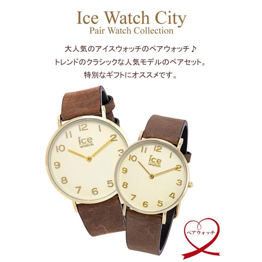 アイスウォッチ Ice Watch アイスシティ メンズ レディース ウォッチ シリコン 腕時計 ペア ゴールド Ice City Gd 0124 Ice Pair 24 腕時計 財布 バッグのcameron 通販 Yahoo ショッピング