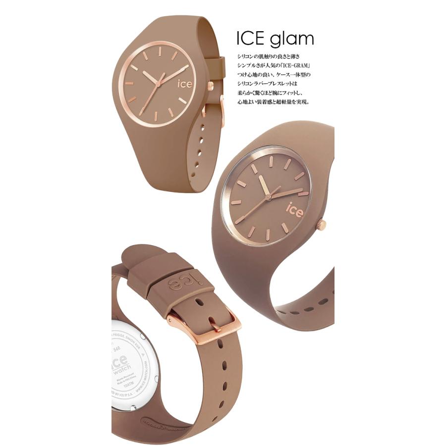 アイスウォッチ ICE WATCH アイスグラム ペアウォッチ ペア腕時計 シリコン ICE-PAIR05｜cameron｜02