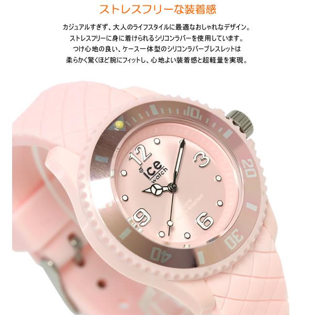 ICE WATCH（アイスウォッチ） アイスシックスティナイン 腕時計