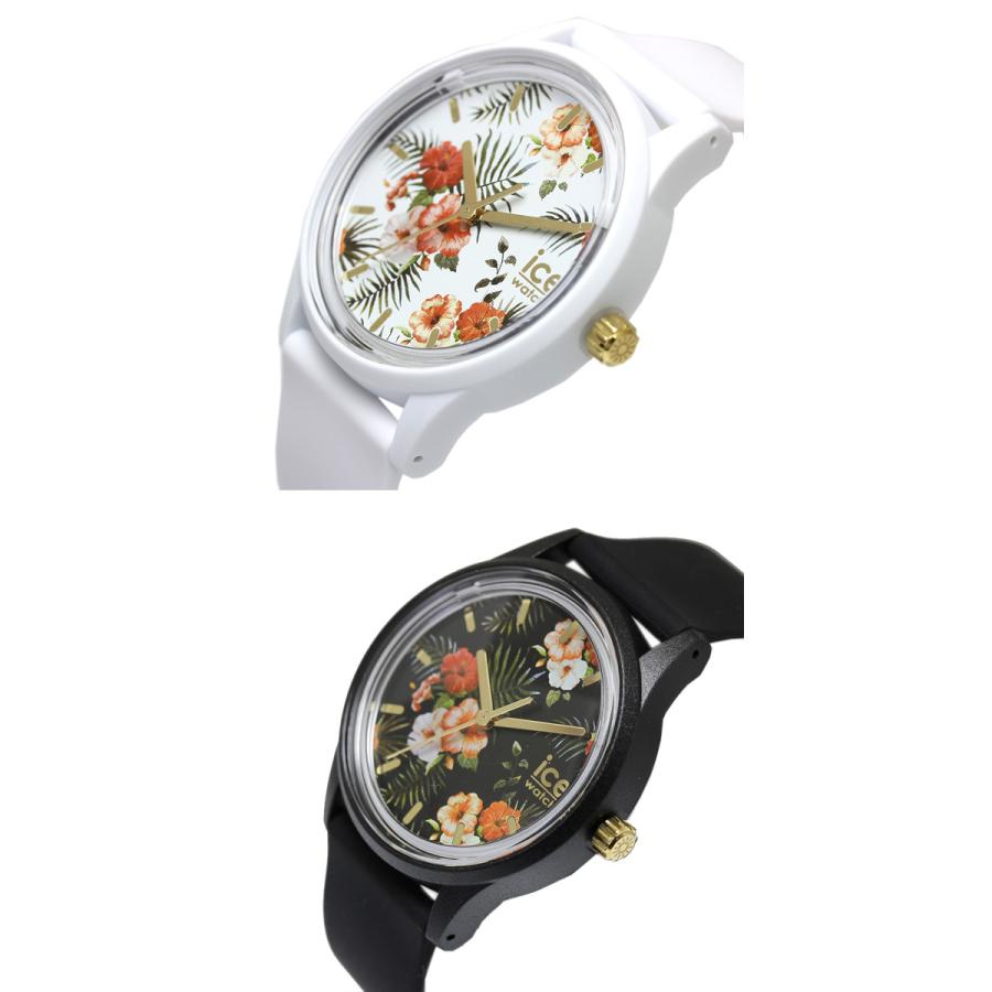 ICE solar power アイスウォッチ ICEWATCH ソーラー 腕時計 レディース