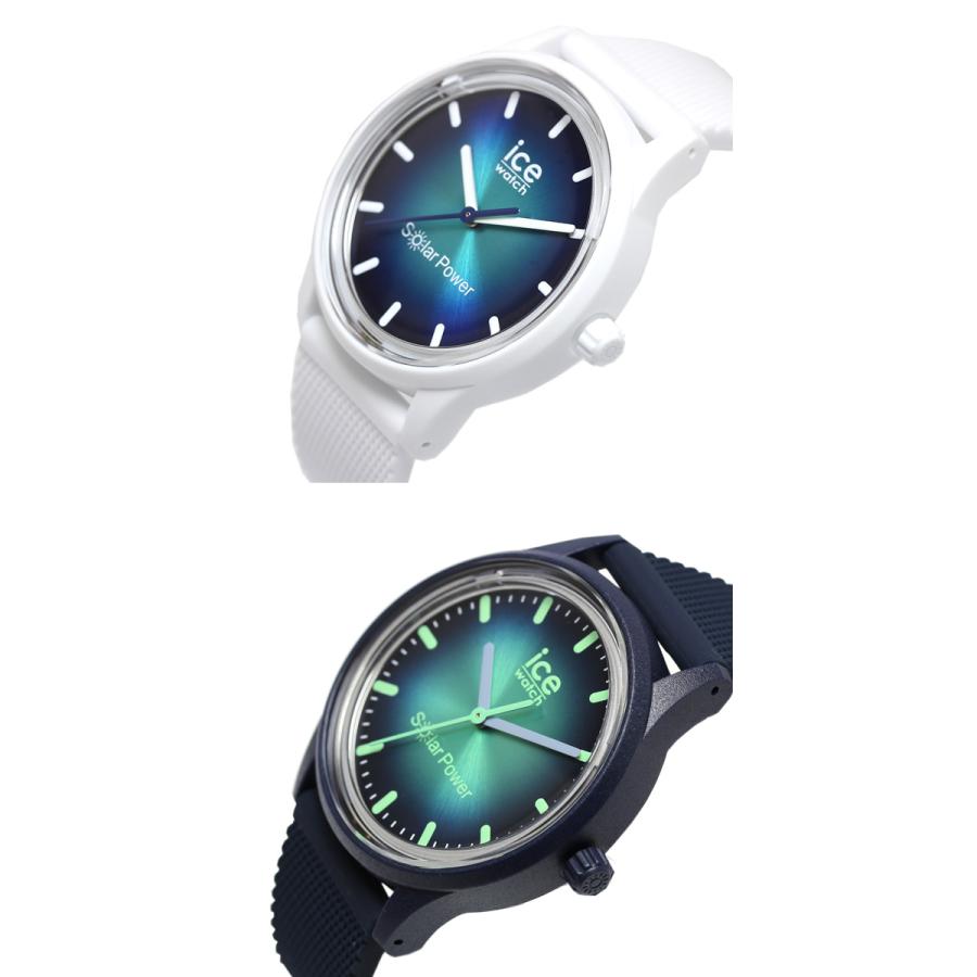 アイスウォッチ ICE WATCH ソーラー 腕時計 メンズ レディース ユニ