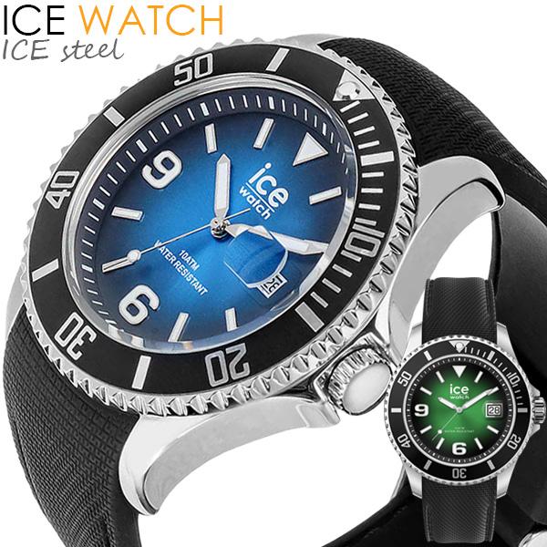Ice-Watch メンズ 腕時計 クォーツ ライトブルー ICE WATCH（アイスウォッチ） アイススチ―ル 腕時計 メンズ ICE steel