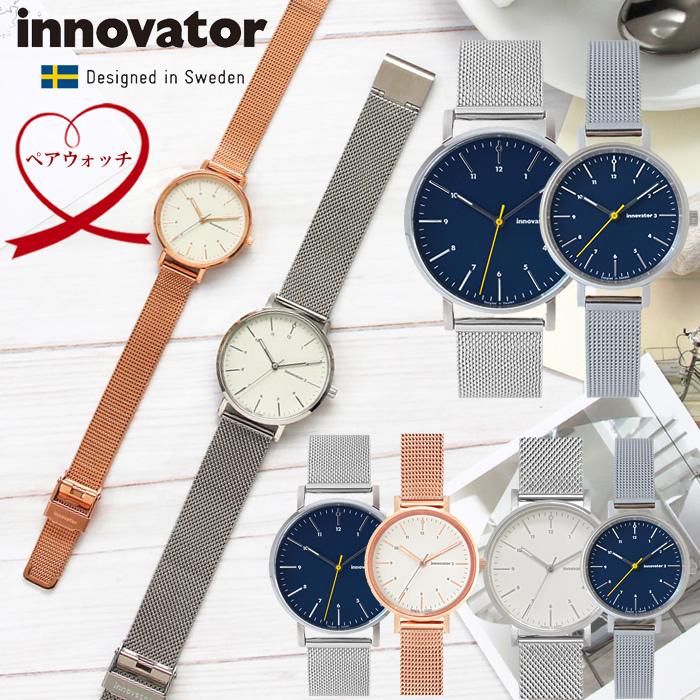 ペアウォッチ イノベーター Innovator 腕時計 ペア腕時計 レディース メンズ 人気 ブランド メッシュベルト シンプル カップル 2本セット In Pair2 腕時計 財布 バッグのcameron 通販 Yahoo ショッピング