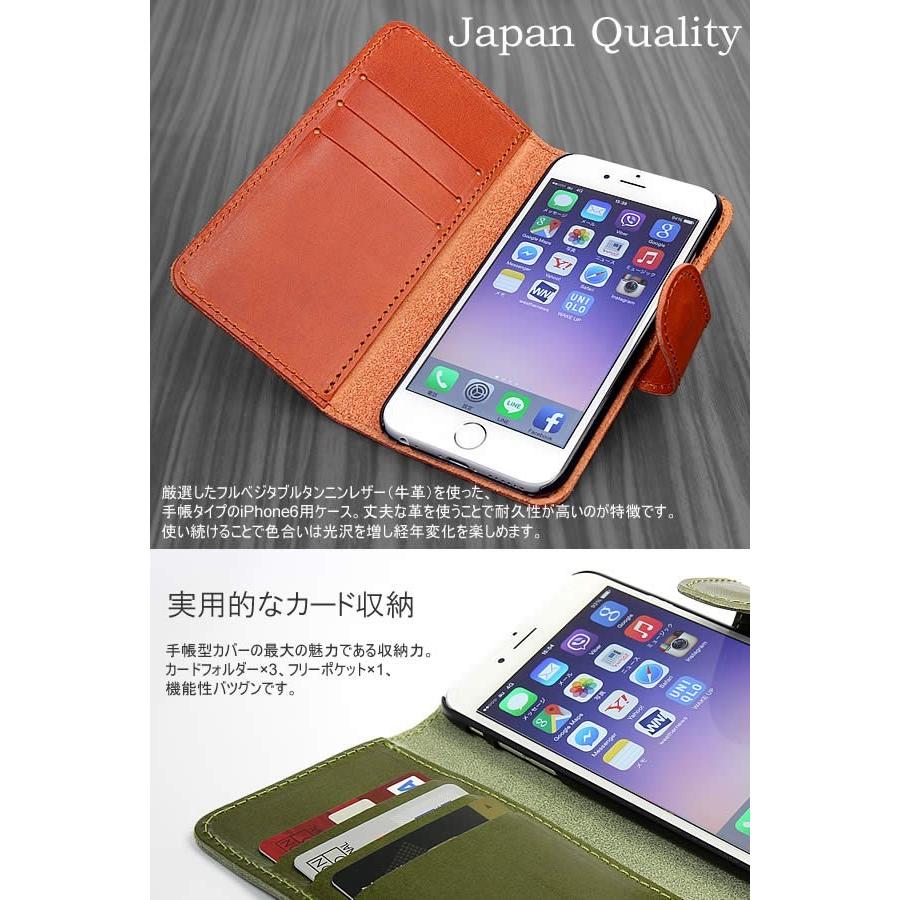 日本製 栃木レザー iPhone6 手帳型スマホケース 本革 ノートブック型 カバー アイフォン スマートフォン メンズ｜cameron｜02