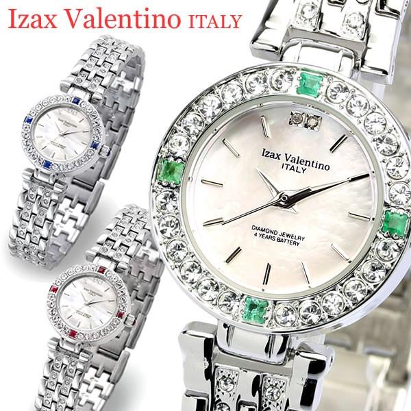 Izac Valentino アイザックバレンチノ 腕時計 レディース 天然ダイヤ シェル文字盤 IVL-9100