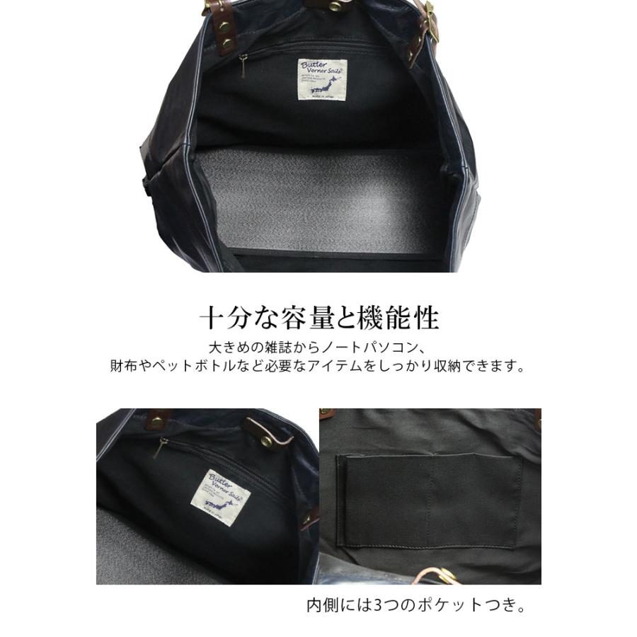 Butler Verner Sails（バトラーバーナーセイルズ） トートバッグ
