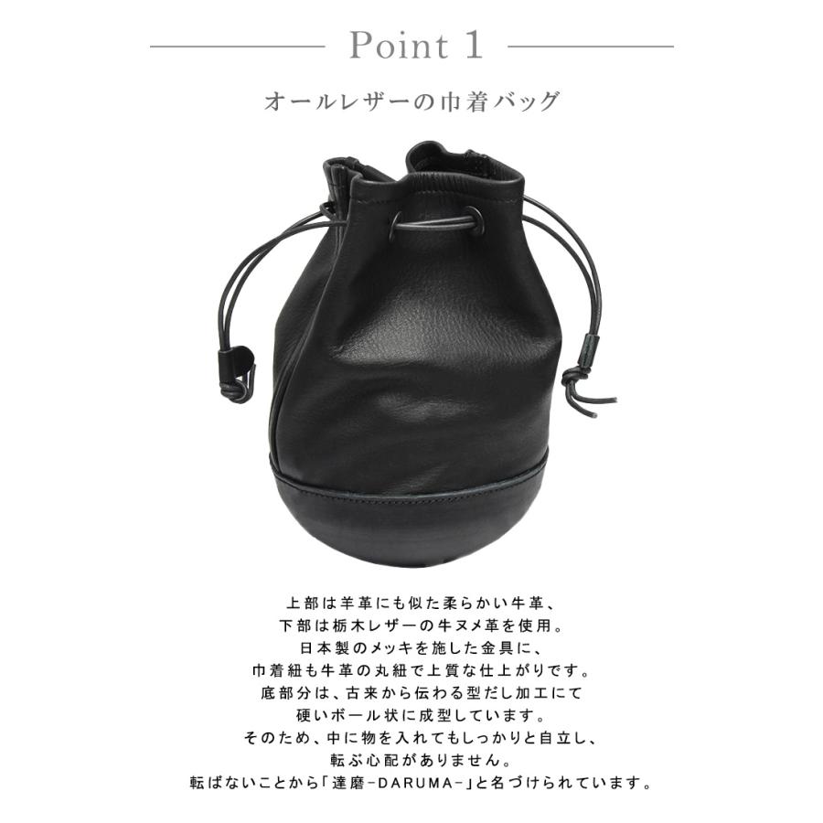 Butler Verner Sails（バトラーバーナーセイルズ） 巾着バッグ 本革