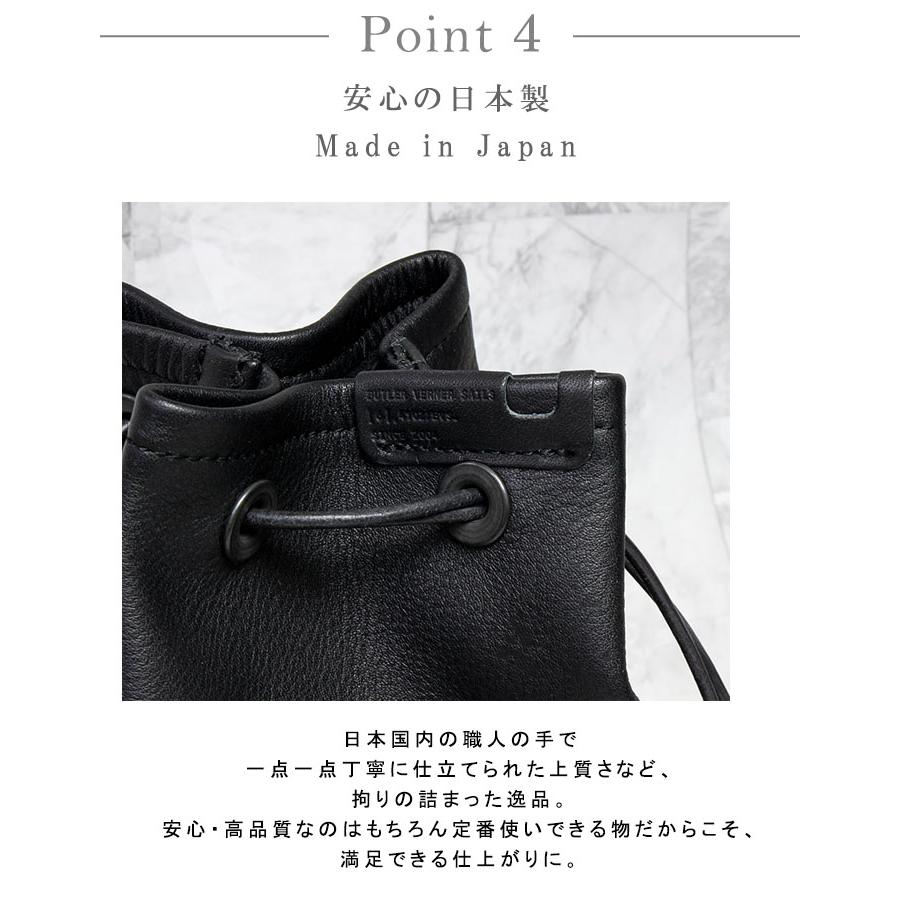 Butler Verner Sails（バトラーバーナーセイルズ） 巾着バッグ 本革