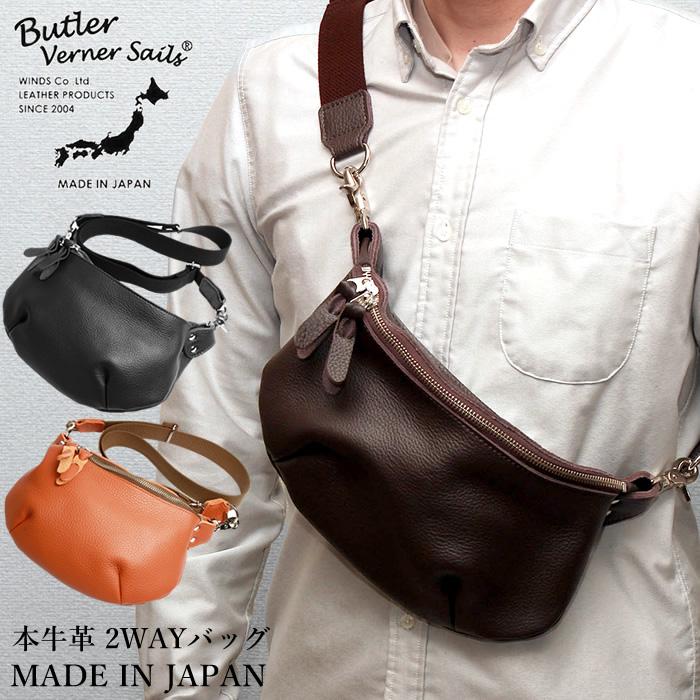 Butler Verner Sails（バトラーバーナーセイルズ） FESバムフラップ