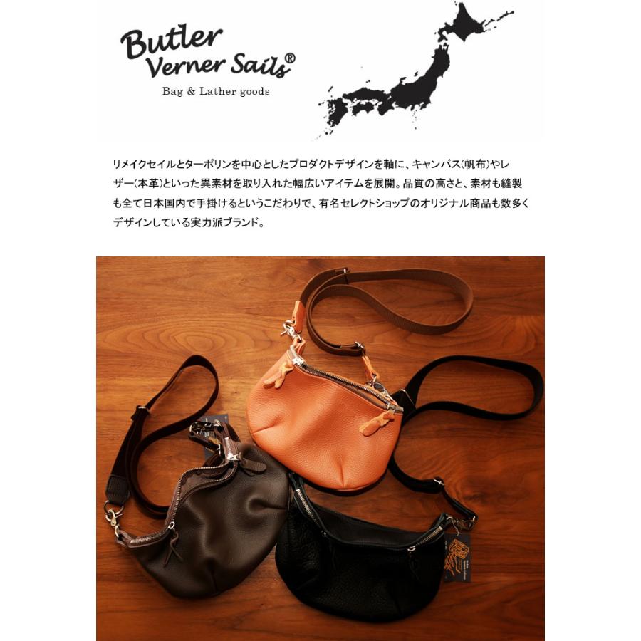 Butler Verner Sails（バトラーバーナーセイルズ） FESバムフラップ
