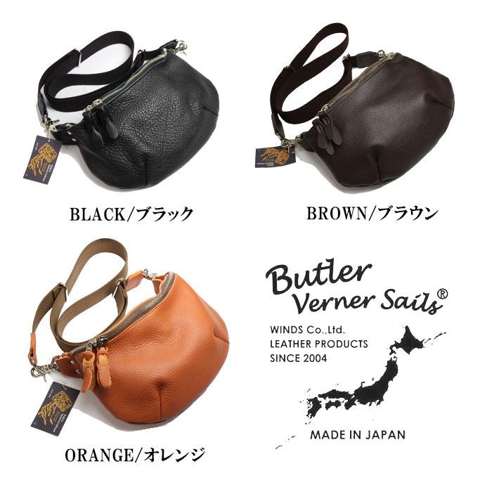 Butler Verner Sails（バトラーバーナーセイルズ） FESバムフラップ
