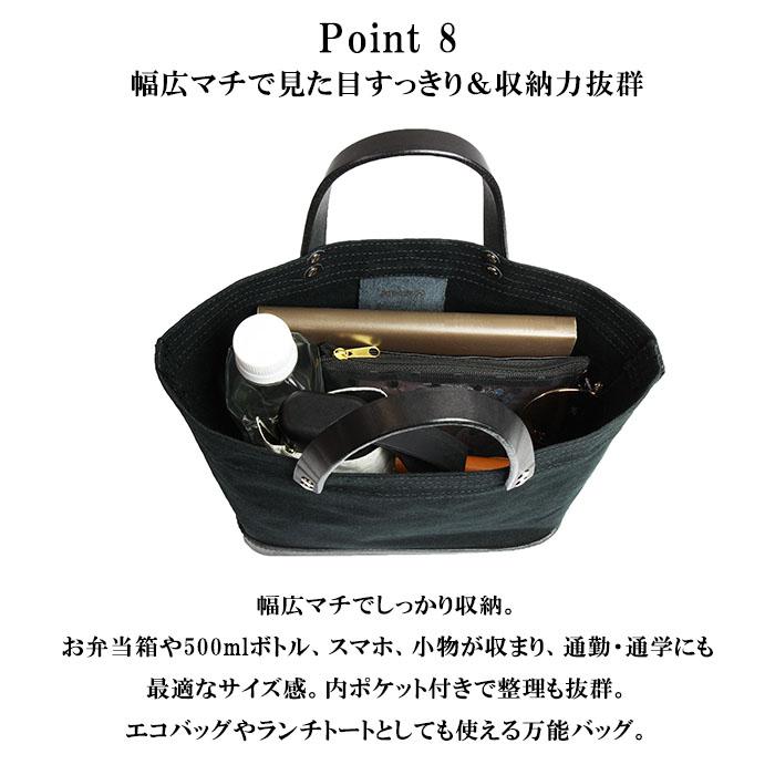 butler verner sails バトラーヴァーナーセイルス トートバッグ 日本製