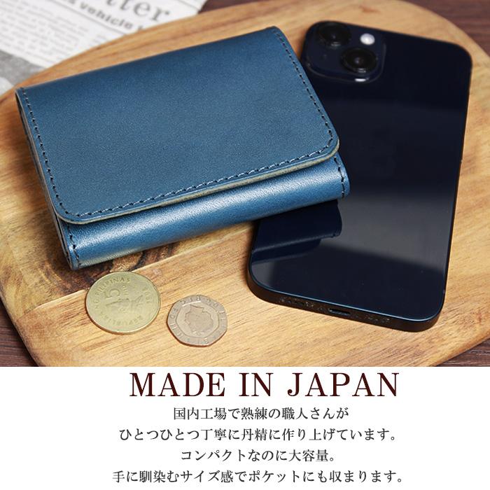二つ折り財布 ミニ財布 栃木レザー 日本製 コンパクトウォレット