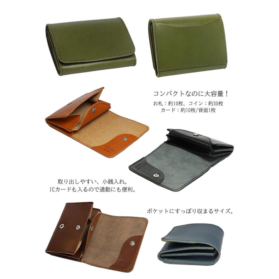 二つ折り財布 ミニ財布 栃木レザー 日本製 コンパクトウォレット