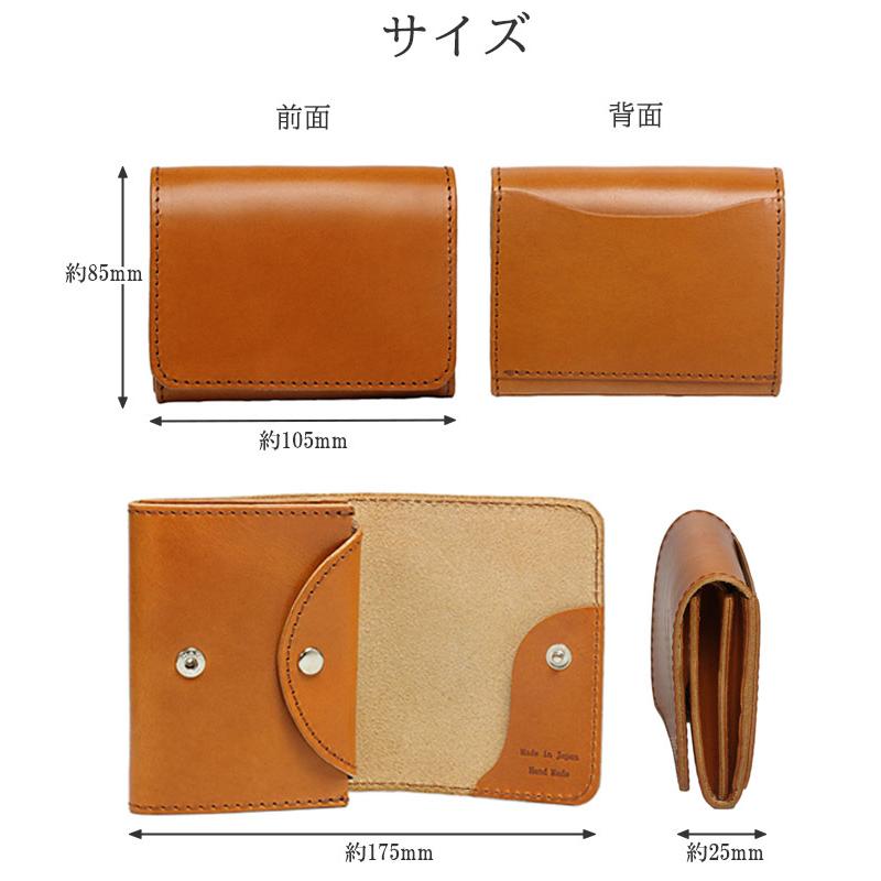 二つ折り財布 ミニ財布 栃木レザー 日本製 コンパクトウォレット