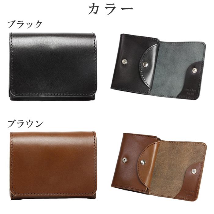 二つ折り財布 ミニ財布 栃木レザー 日本製 コンパクトウォレット