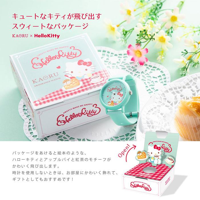 KAORU（カオル） 【KAORU】 香 ハローキティ キティ HelloKitty