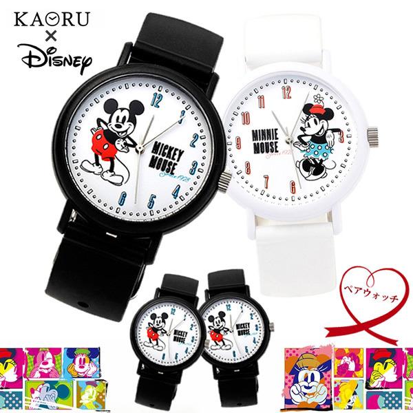 直送商品 Kaoru カオル 香 ディズニー ペアウォッチ ミッキー ミニー Sensatiopnal 6 腕時計 シリコン ユニセックス 日本製 プレゼント 香り付き Kaoru005 Pair