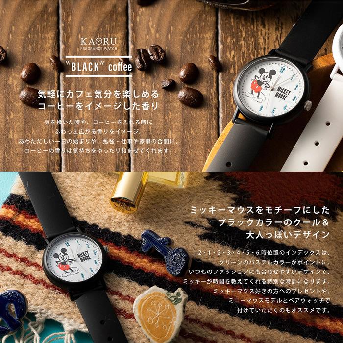 KAORU（カオル） 【KAORU】 香 ディズニー Disney ミッキー ミニー