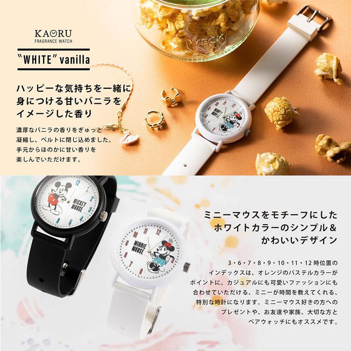 日本未発売！プレゼントに最適！新品未使用！超レアでおしゃれなミッキー＆ミニー時計！　 世界限定50本！『ミニーマウス』の可愛いシルエットが特徴のシリアル