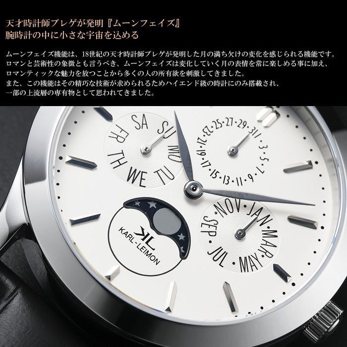 【美品】　KARL-LEIMON ムーンフェイズ 腕時計　電池新品に交換済み 美品】 KARL-LEIMON ムーンフェイズ 腕時計 電池新品に交換済み