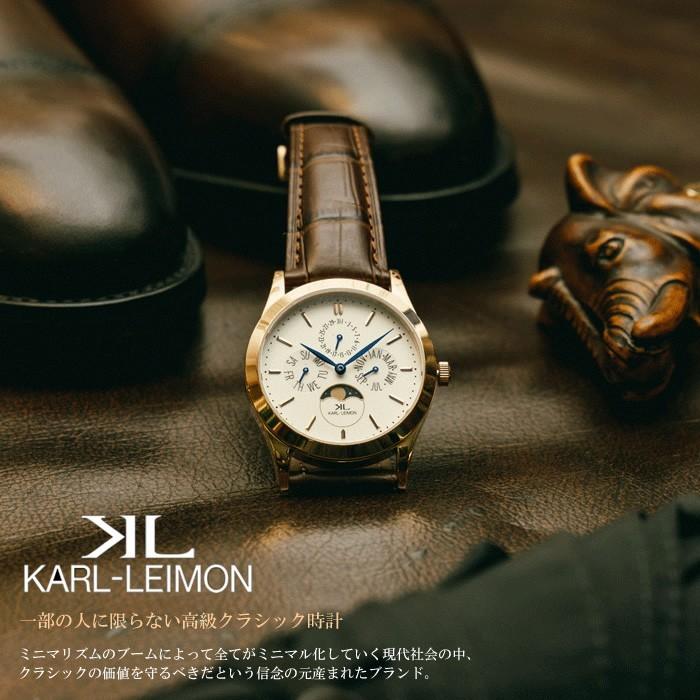 カルレイモン KARL-LEIMON 日本製 腕時計 クラシック ムーンフェイズ