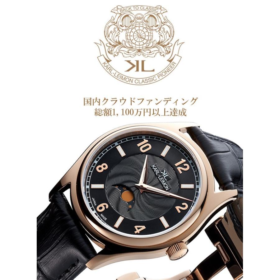 カルレイモン KARL-LEIMON 日本製 腕時計 ウォッチ ペアウォッチ カルレイモン KARL-LEIMON 日本製 腕時計 ウォッチ ペアウォッチ