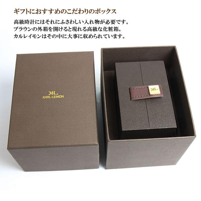 カルレイモン KARL-LEIMON 日本製 腕時計 クラシック ムーンフェイズ