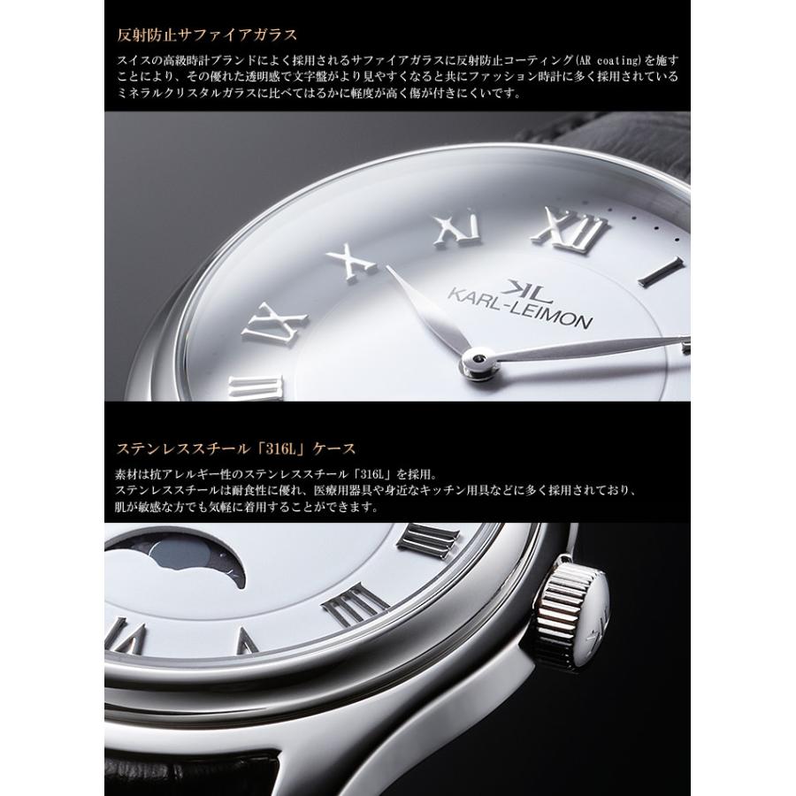 カルレイモン KARL-LEIMON 腕時計 メンズ 革ベルト レザー