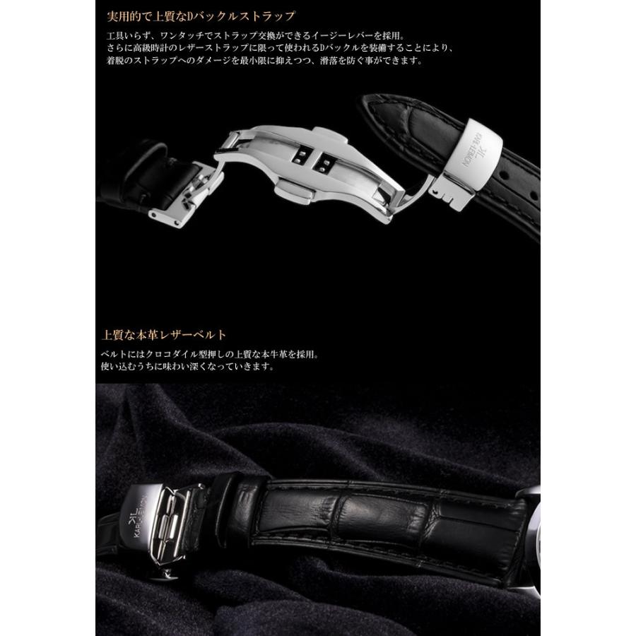 カルレイモン　KARL-LEIMON 純正レザーベルト　革ベルト 黒 Dバックル cameron_karl06